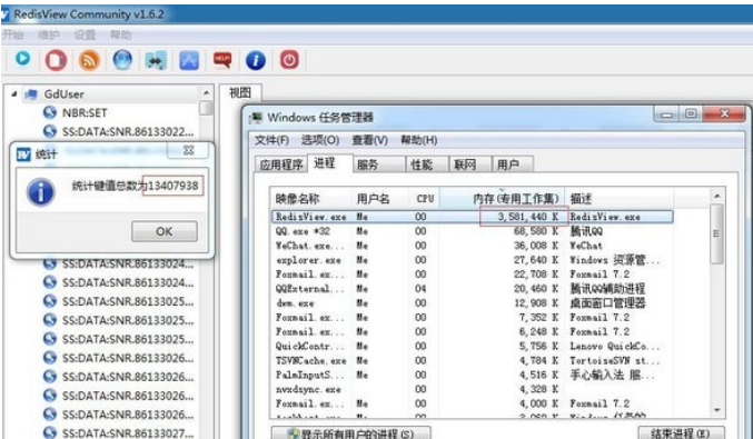 RedisView(Redis数据库图形化界面工具)截图1