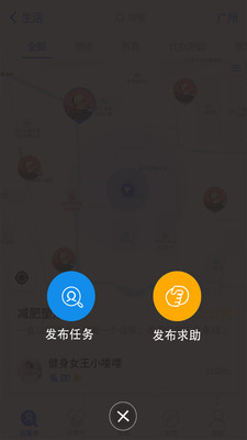 LF截图3