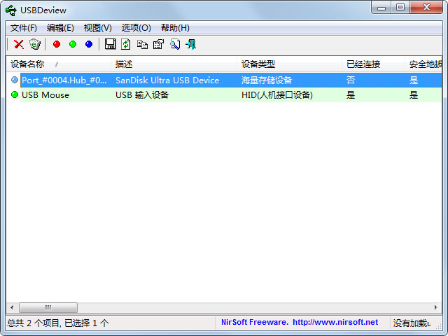 USBDeview截图2