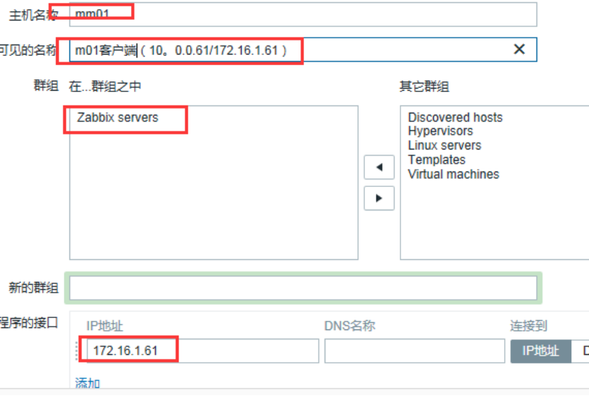 多引导多系统USB启动盘(YUMI)截图2