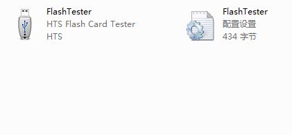 FlashDriveCardTester(U盘性能检测工具)截图3