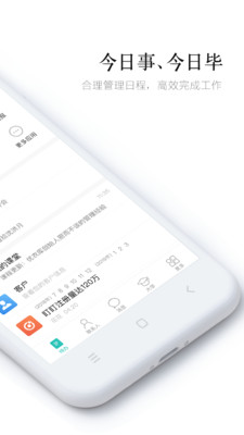 盯盯APP截图3