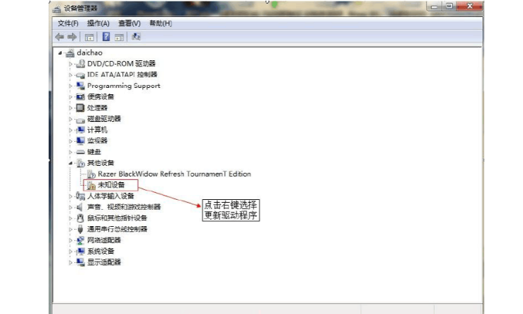 瑞芯微rk2918量产工具截图2