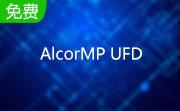 安国u盘量产工具(AlcorMPUFD) 安国u盘量产工具(AlcorMP UFD) 版本： 13.03.01