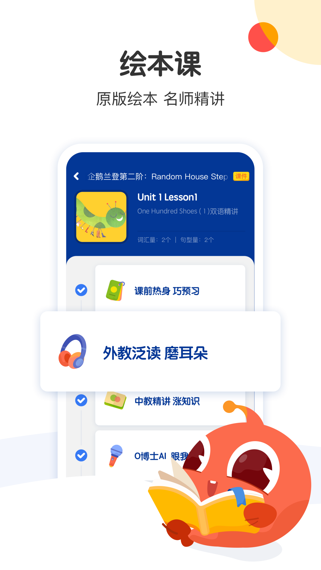 大塘小鱼app截图1