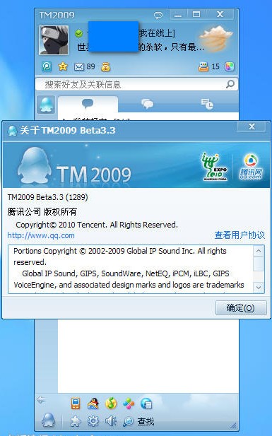 TM2009Beta截图1