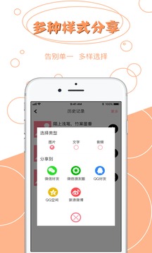 图片文字提取截图4