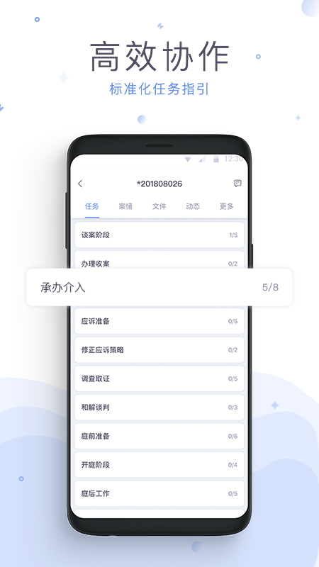 法蝉app截图1