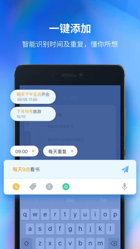 时光序截图1