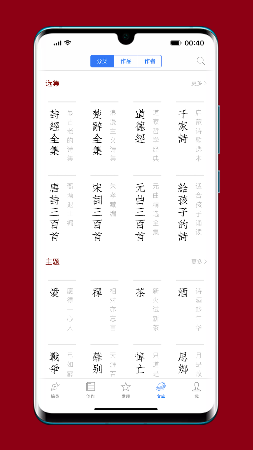 西窗烛截图3