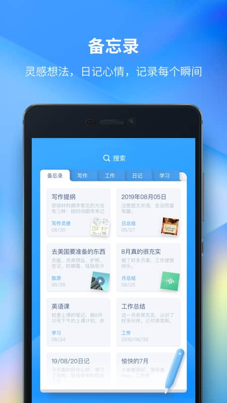 时光序截图3