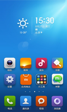 小米桌面截图4