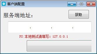 百信影视网吧版截图3