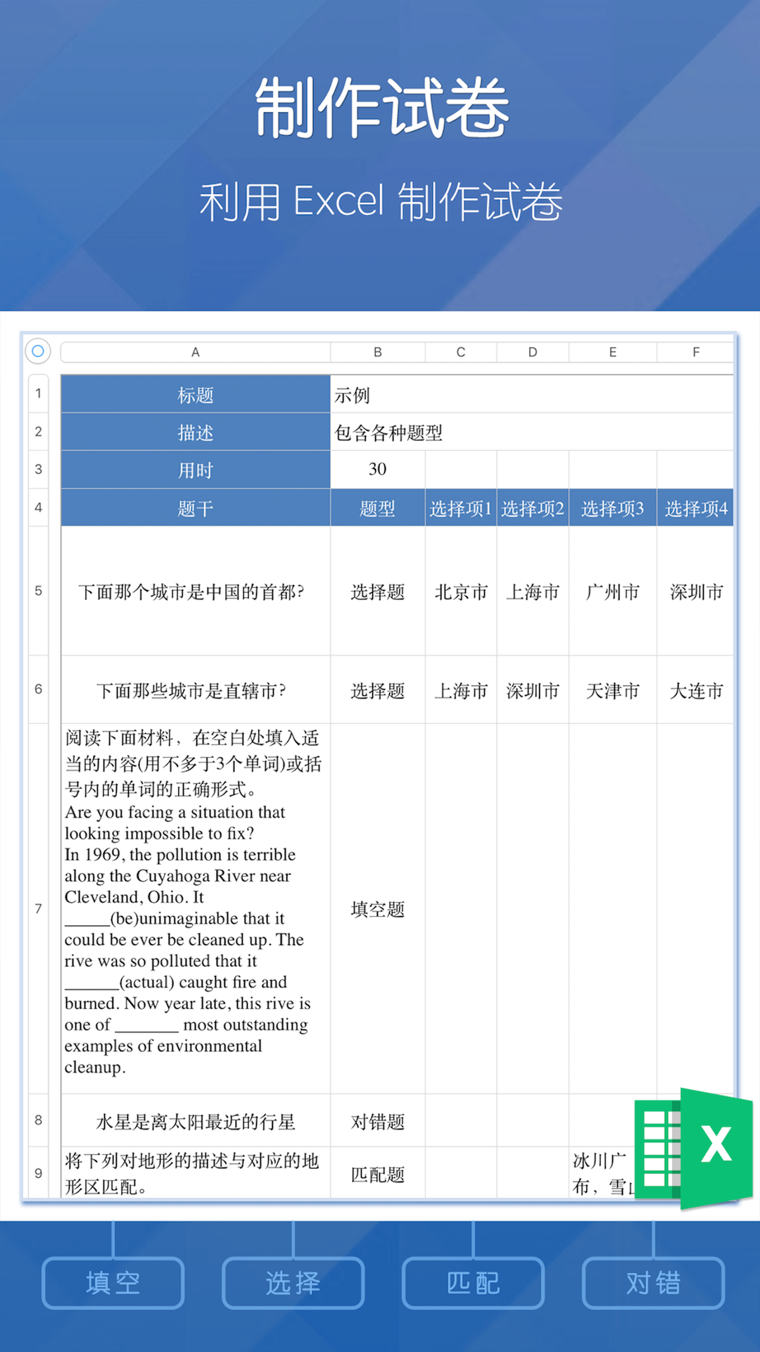 磨题帮截图4