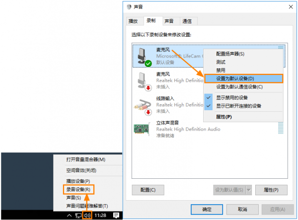 高清视频录制工具(Bandicam)截图3