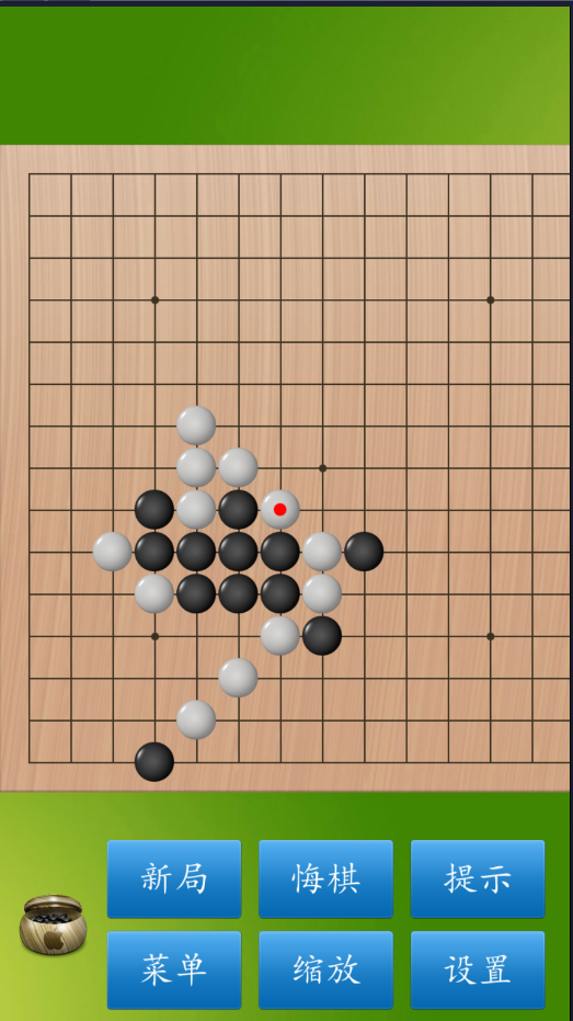 五子棋大师截图3