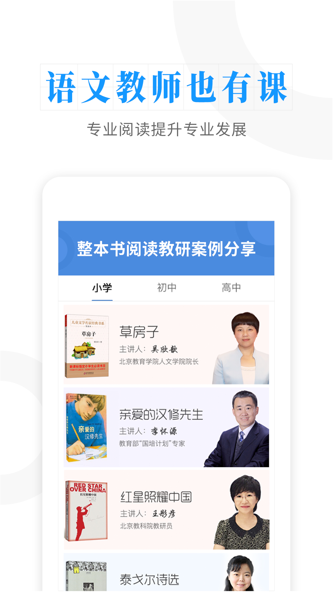 云舒写APP截图4