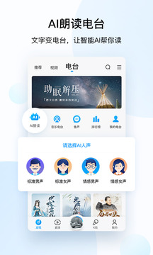 酷狗音乐截图3