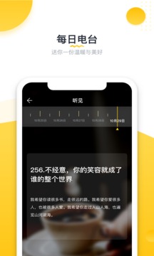 微课传奇截图3