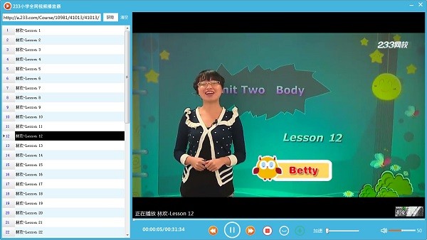 233小学全网视频播放器截图3