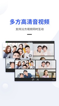 Talkline截图3