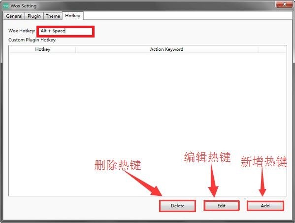 wox(开源快速启动工具)截图2