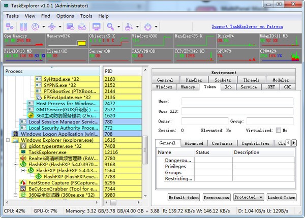 TaskExplorer(高级任务管理器)截图2