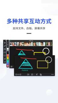 Talkline截图5