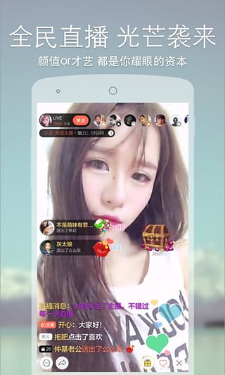 烈火Miao截图3