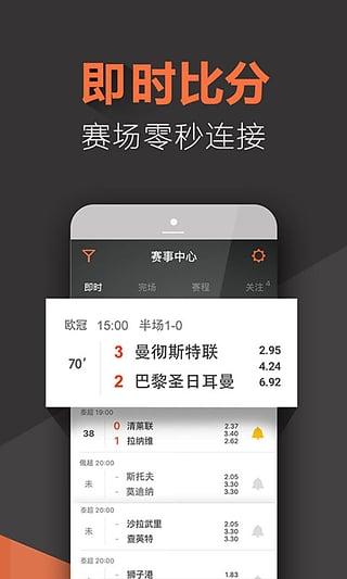 球球是道截图2