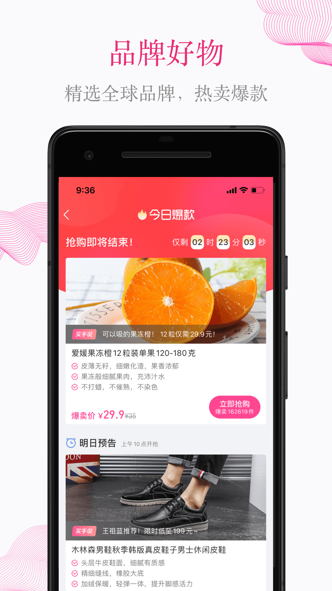 喜兔截图4