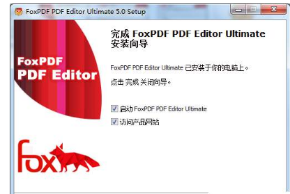 FoxPDFPDFEditorUltimate(PDF编辑器)截图3