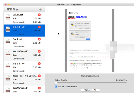 AbelssoftPDFCompressor(PDF文件压缩器)截图2