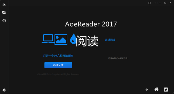 AoeReadertxt阅读器截图1