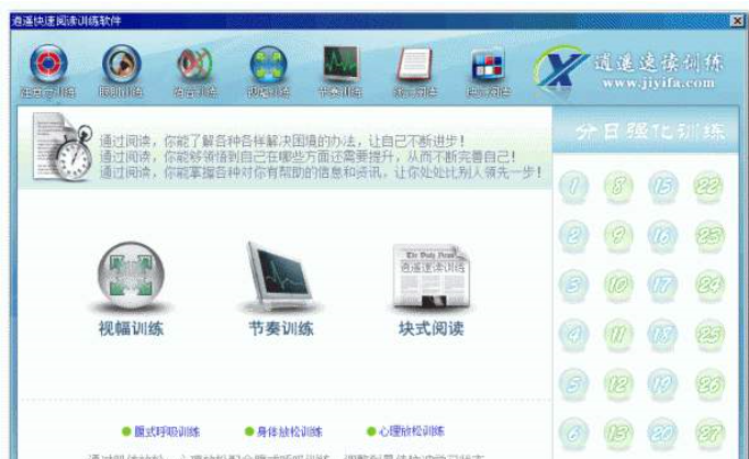 随读(FreeRead)截图2