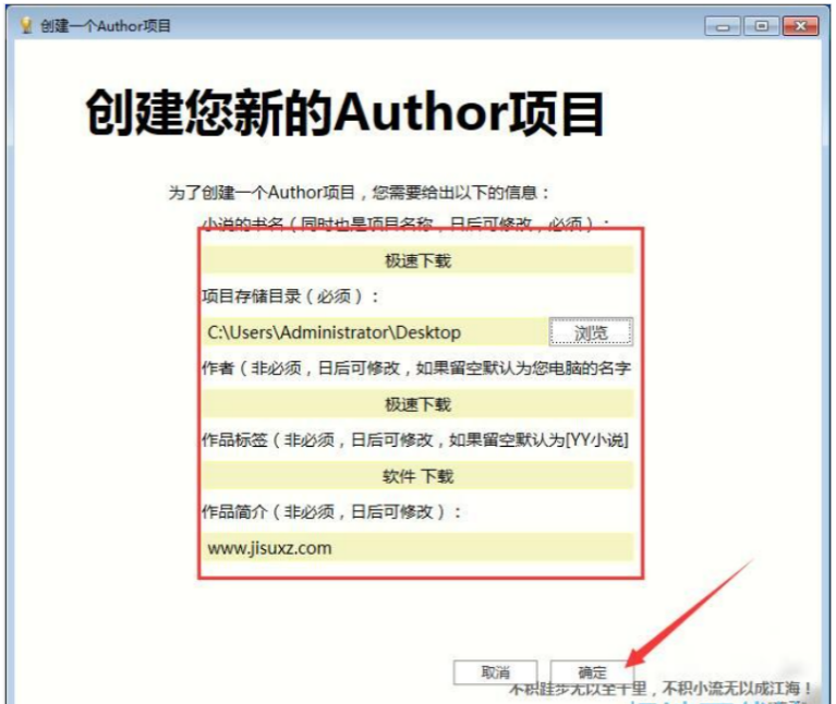 Author截图3