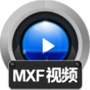 赤兔索尼MXF视频恢复软件 官方版