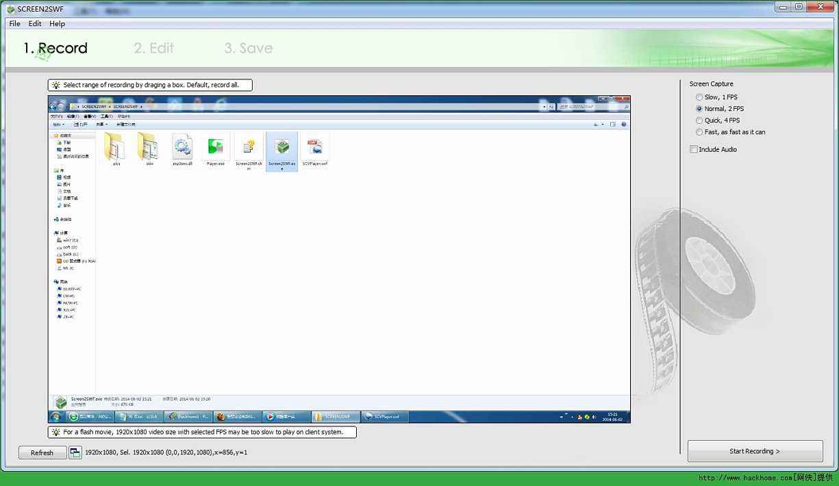 Screen2SWF(轻量级屏幕录像软件)截图2