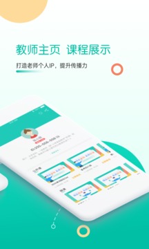 课桌截图3