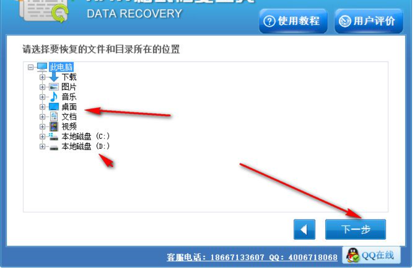 RAW格式修复工具截图3