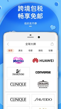 tt海购截图2