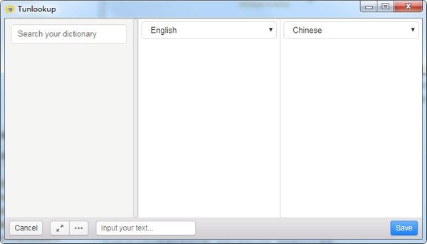 Tunlookup(文本翻译工具)截图3