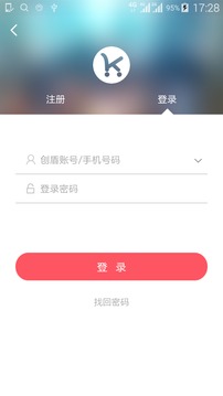 客户达开店截图5