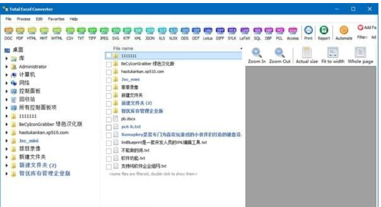 TotalExcelConverter(万能Excel转换器)截图1