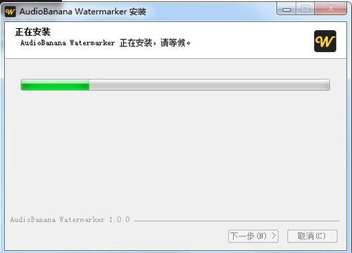 AudioBananaWatermarkingUtility截图2