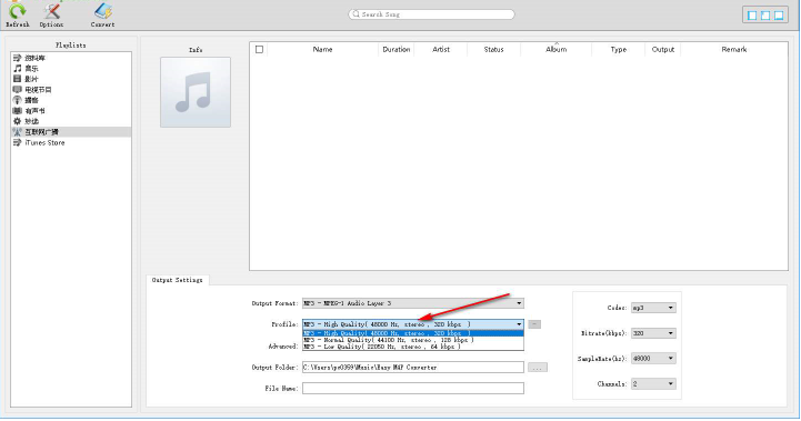 EasyM4PConverter(M4P转MP3工具)截图3