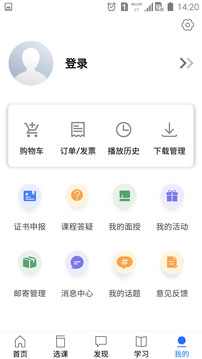 金库网截图1