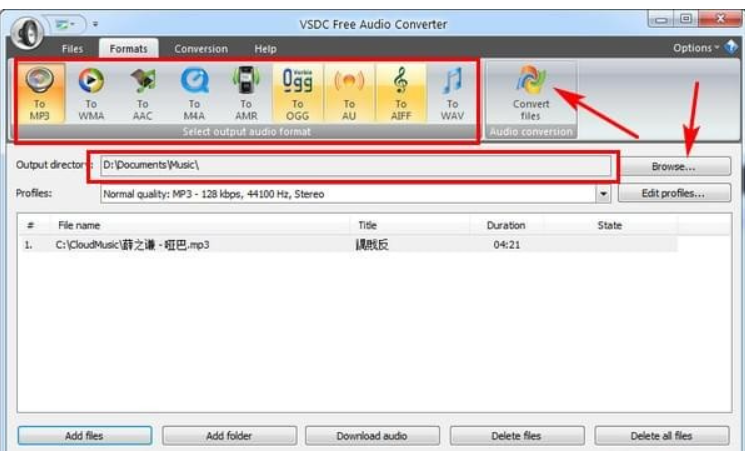 VSDCFreeAudioConverter(免费音频转换器)截图3