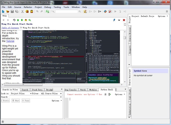 wingpro(Python开发环境)截图1