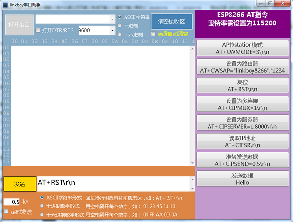 动手客图形化编程软件截图2